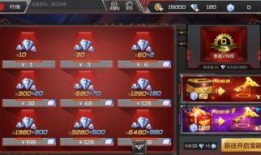 cf手游钻石活动最新爆料,钻石活动来袭，福利丰厚等你来拿！