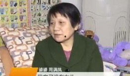 重庆婆婆最新爆料事件,揭秘家庭矛盾背后的惊人真相